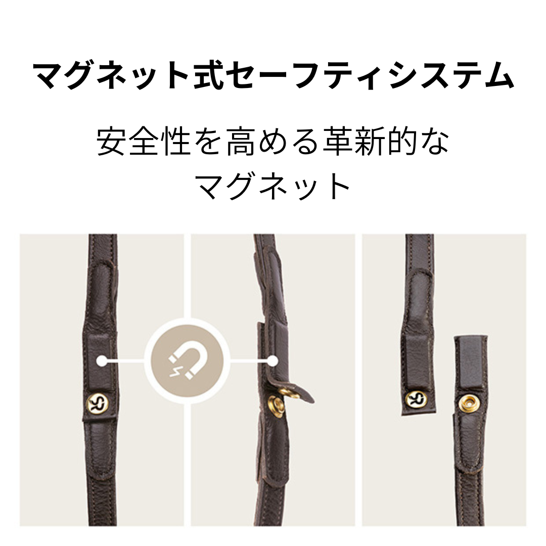 事故防止マグネット式ゴム手綱 滑り止め加工 本革製 ブラック/ブラウン Sunride