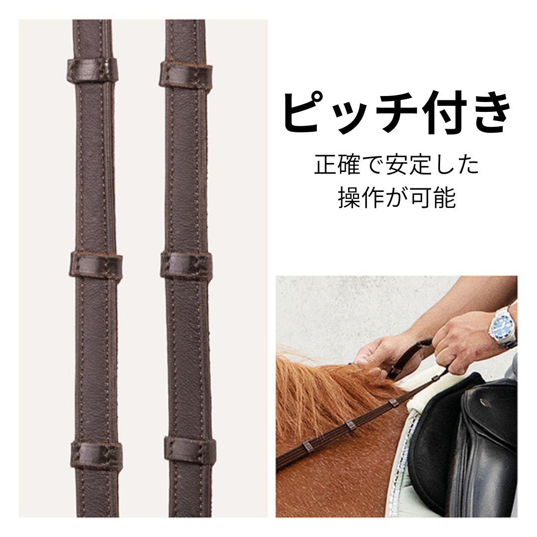事故防止マグネット式ゴム手綱 滑り止め加工 本革製 ブラック/ブラウン Sunride
