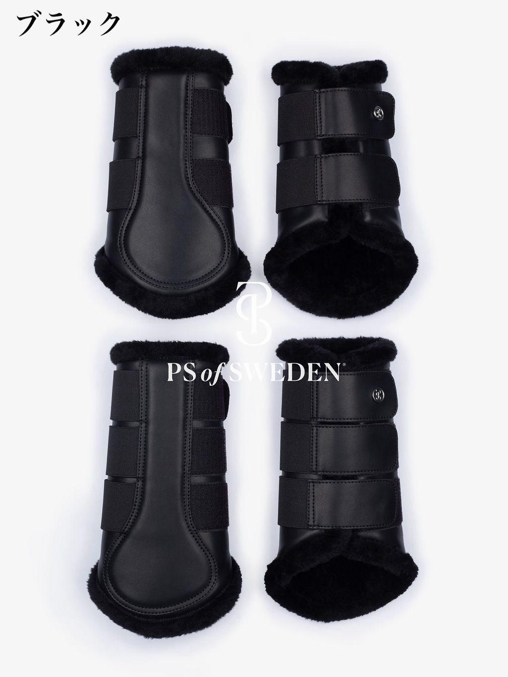 Premium Leather Protector 4-Piece Set with Fur PS of Sweden