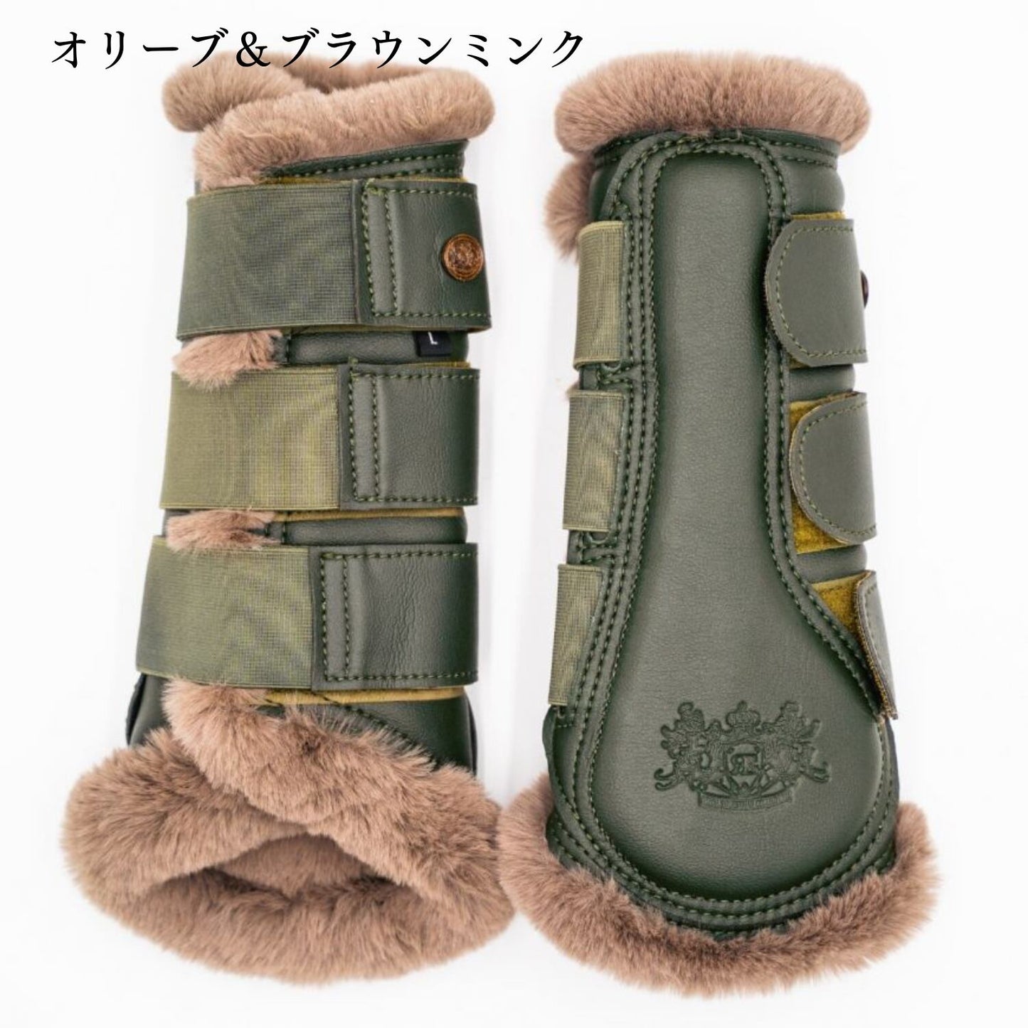 ミンクファー付きレザープロテクター 前後兼用 2本1組 マット ロイヤルエクウストリアン