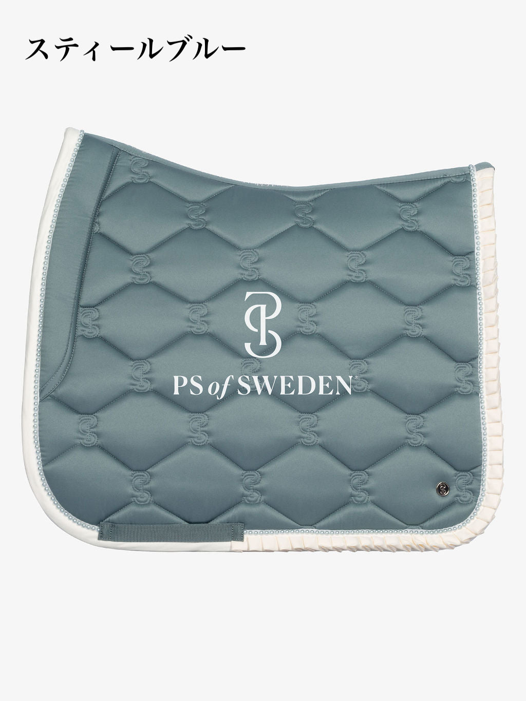 【即日配送】【セット】かぎ針編みイヤーネット&馬場用ゼッケン フリル&パール Ps of Sweden 7色