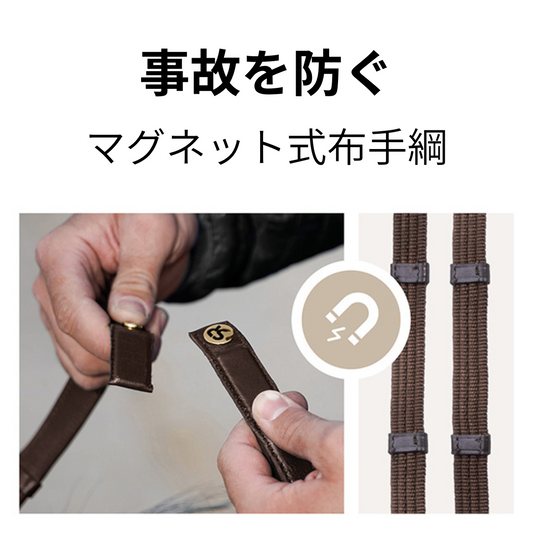 事故防止マグネット式布手綱 本革製 ブラック/ブラウン Sunride