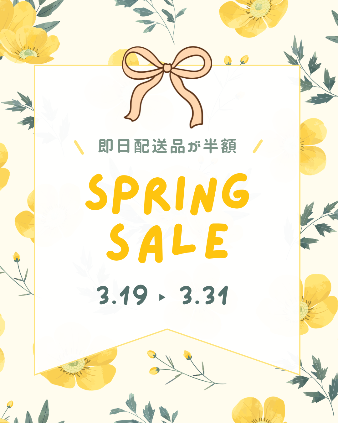乗馬用品店レクシア 乗馬用品店レクシア