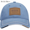 ユニセックスキャップ 7色 Boss