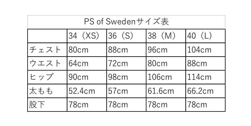 テクニカルライティングトップス ブラック 長袖 レディース PS of Sweden 2023年新作