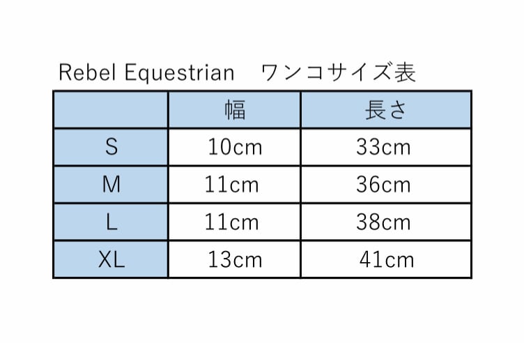 ファー付きワンコ バラ柄 フルールコレクション Rebel Equestrian