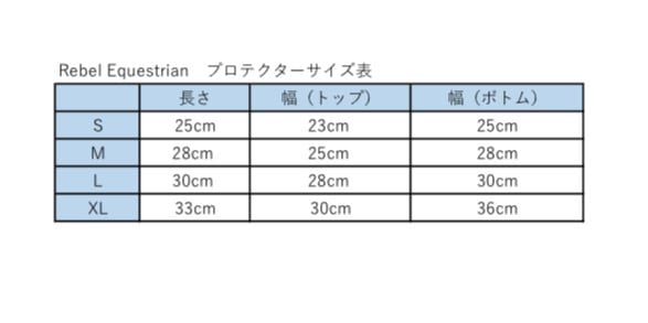 アニマル柄プロテクター ワイルドコレクション Rebel Equestrian 前脚用