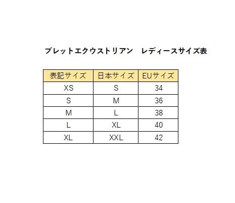 レディース乗馬用キュロット 4Wayストレッチ素材 ニーグリップ ハイウエストBullet Equestrian design