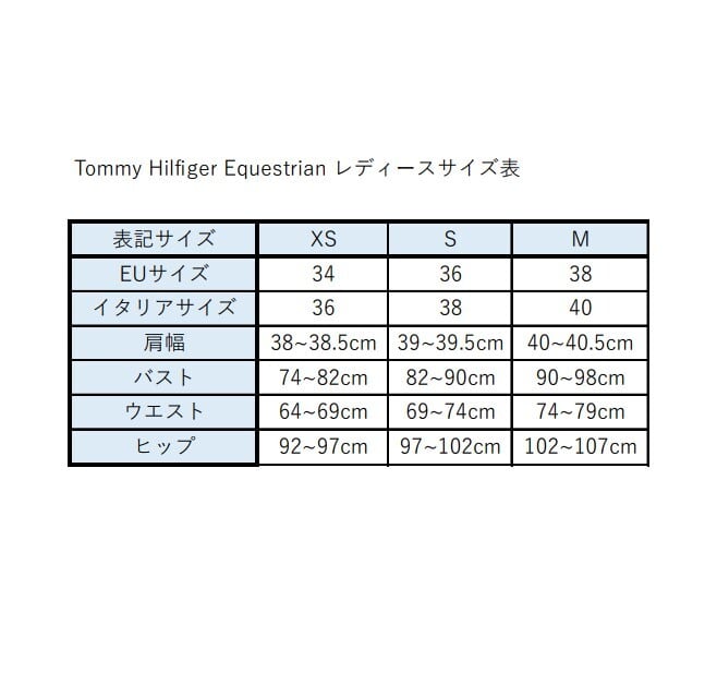 乗馬用レディースキュロット デニム素材 夏用 フルグリップ レディース Tommy Hilfiger Equestrian