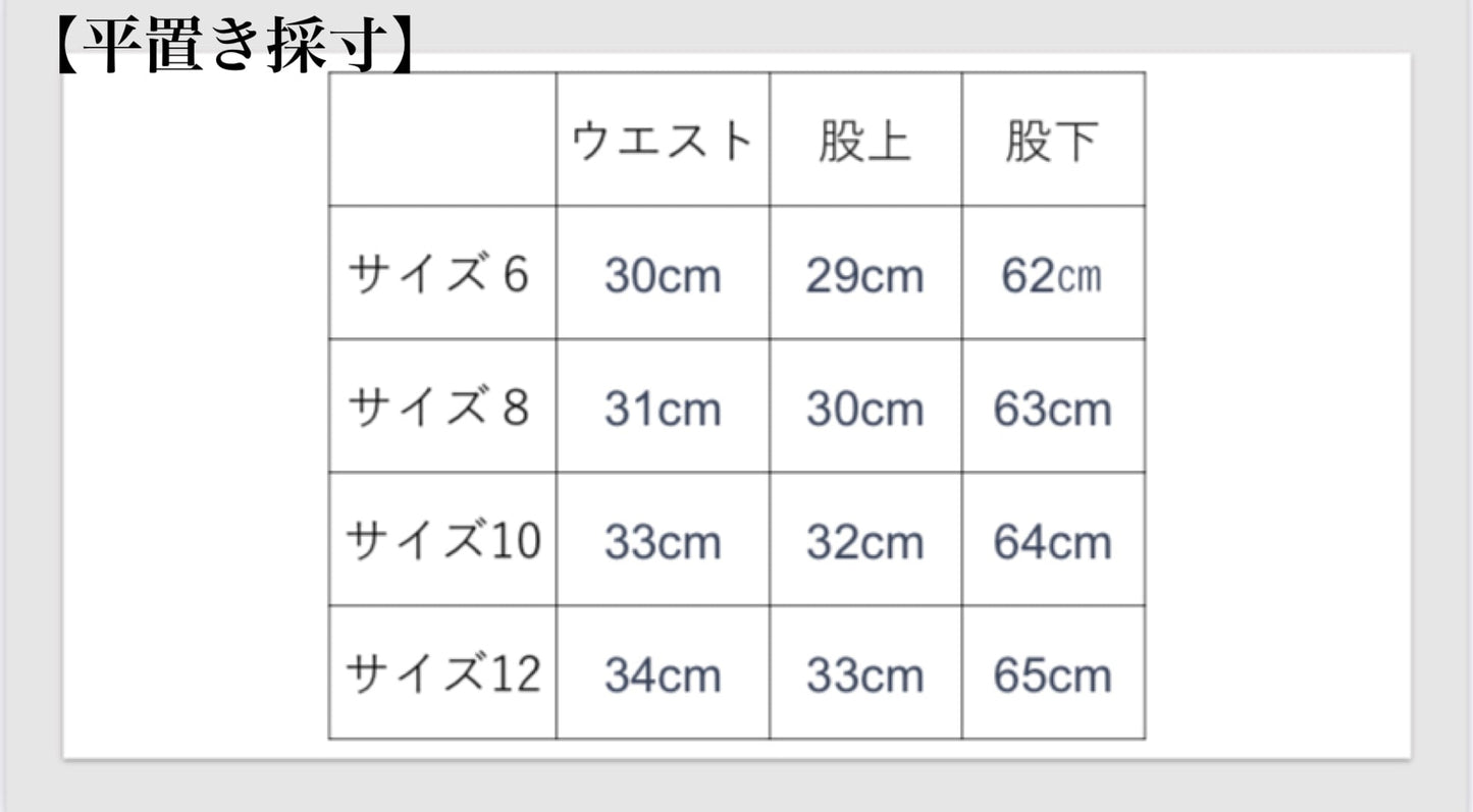 【即日配送】フルグリップキュロット レディース Holland Cooper ホワイト