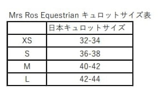 乗馬用レギンスキュロット ソフトシェル フルグリップ レディース Mrs Ros Equestrian