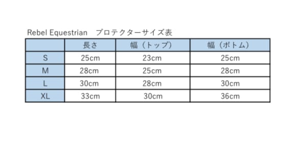 馬用プロテクター バラ柄 前脚用 フルールコレクション Rebel Equestrian