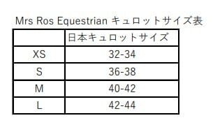 ストレッチデニムキュロット フルグリップ 乗馬キュロット レディース Mrs Ros Equestrian