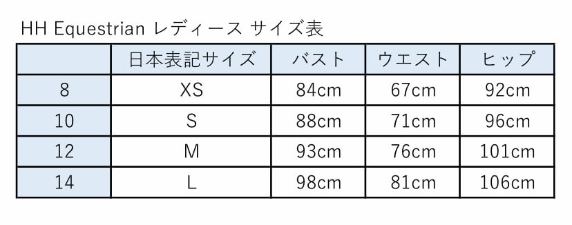 【即日配送】乗馬用ポロシャツ エアクール素材 半袖 レディース HH Equestrian